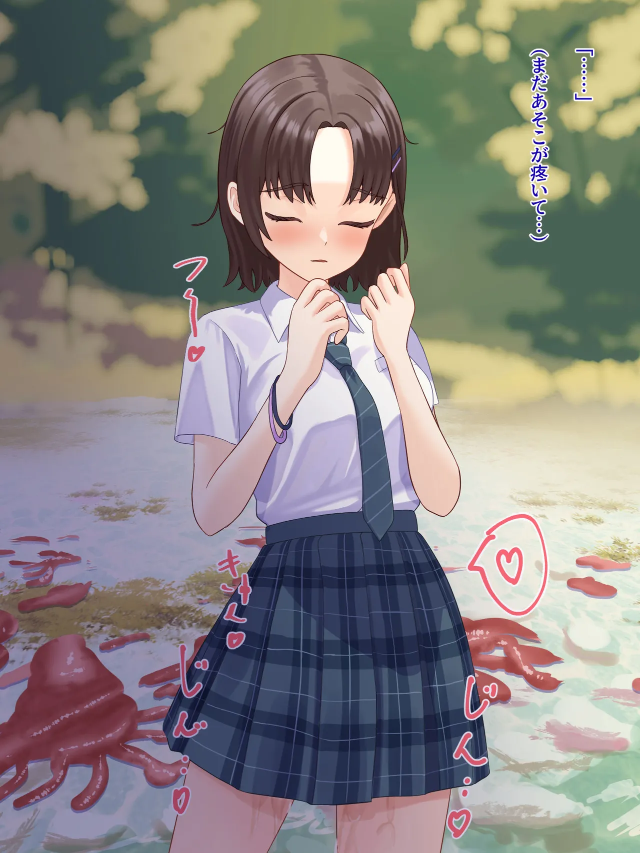 年頃の女の子は触手に逆らえない Page.37