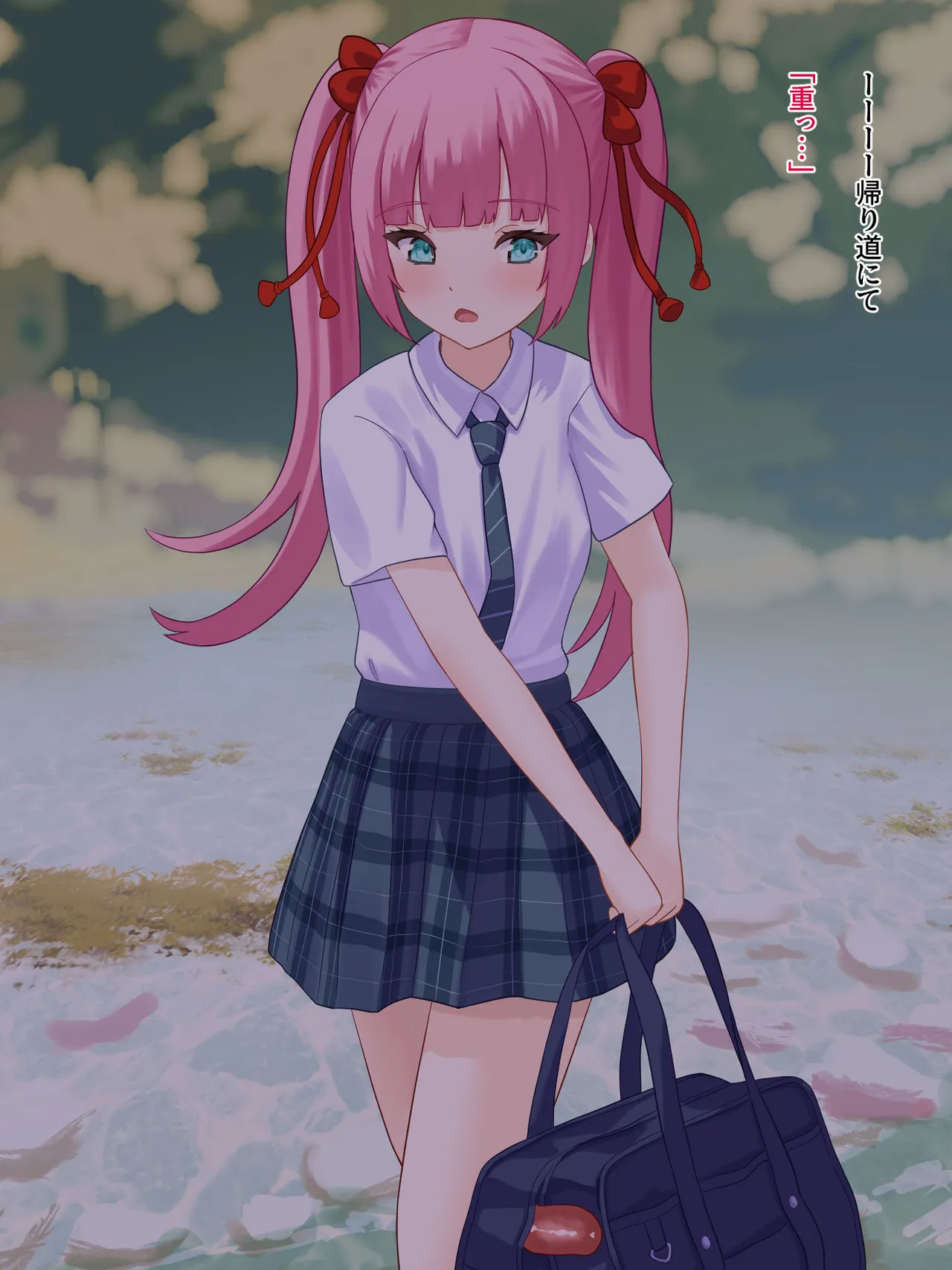 年頃の女の子は触手に逆らえない Page.95