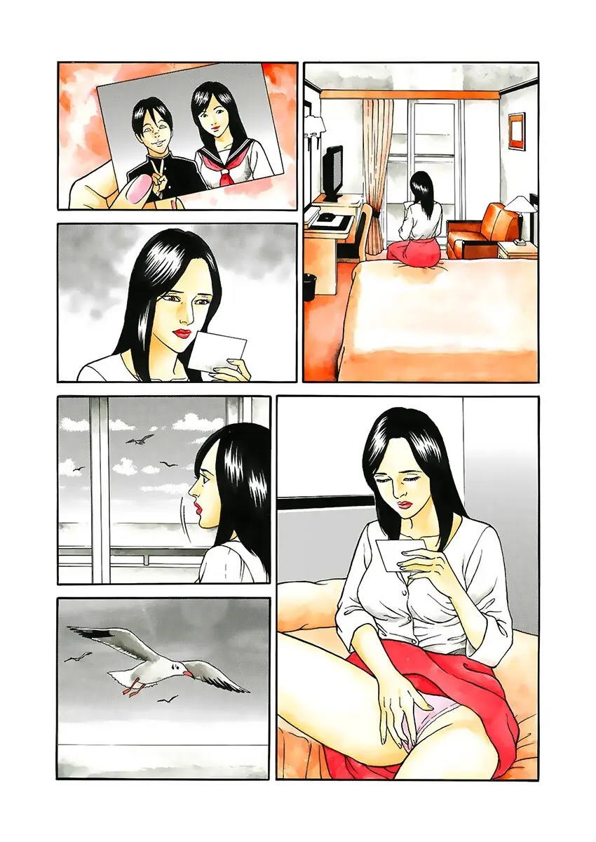 快運!! 万太郎 下巻 Page.108