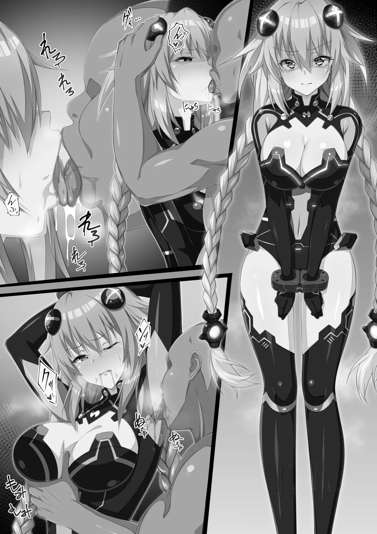 パープルハート Page.8