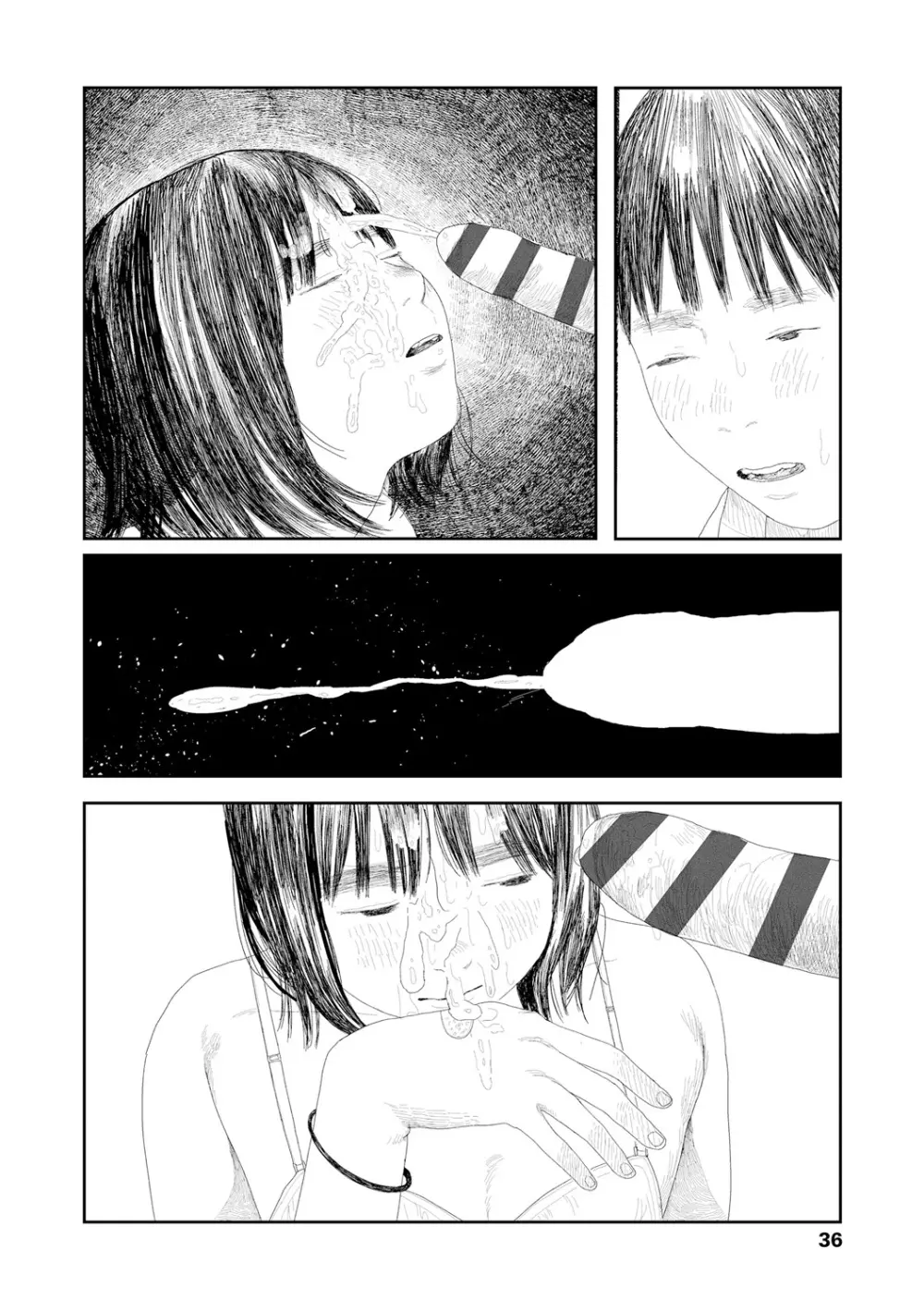 落ちない雨 Page.38