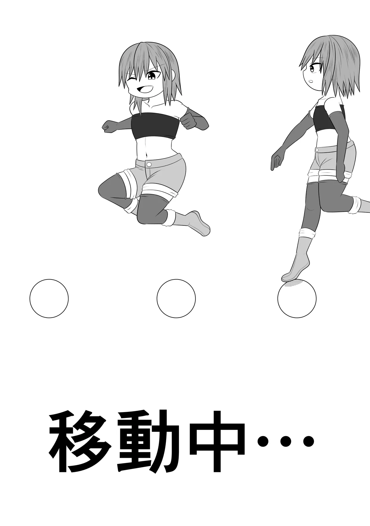 つるぺたふたなり娘アルト~vsローションの達人~ Page.7