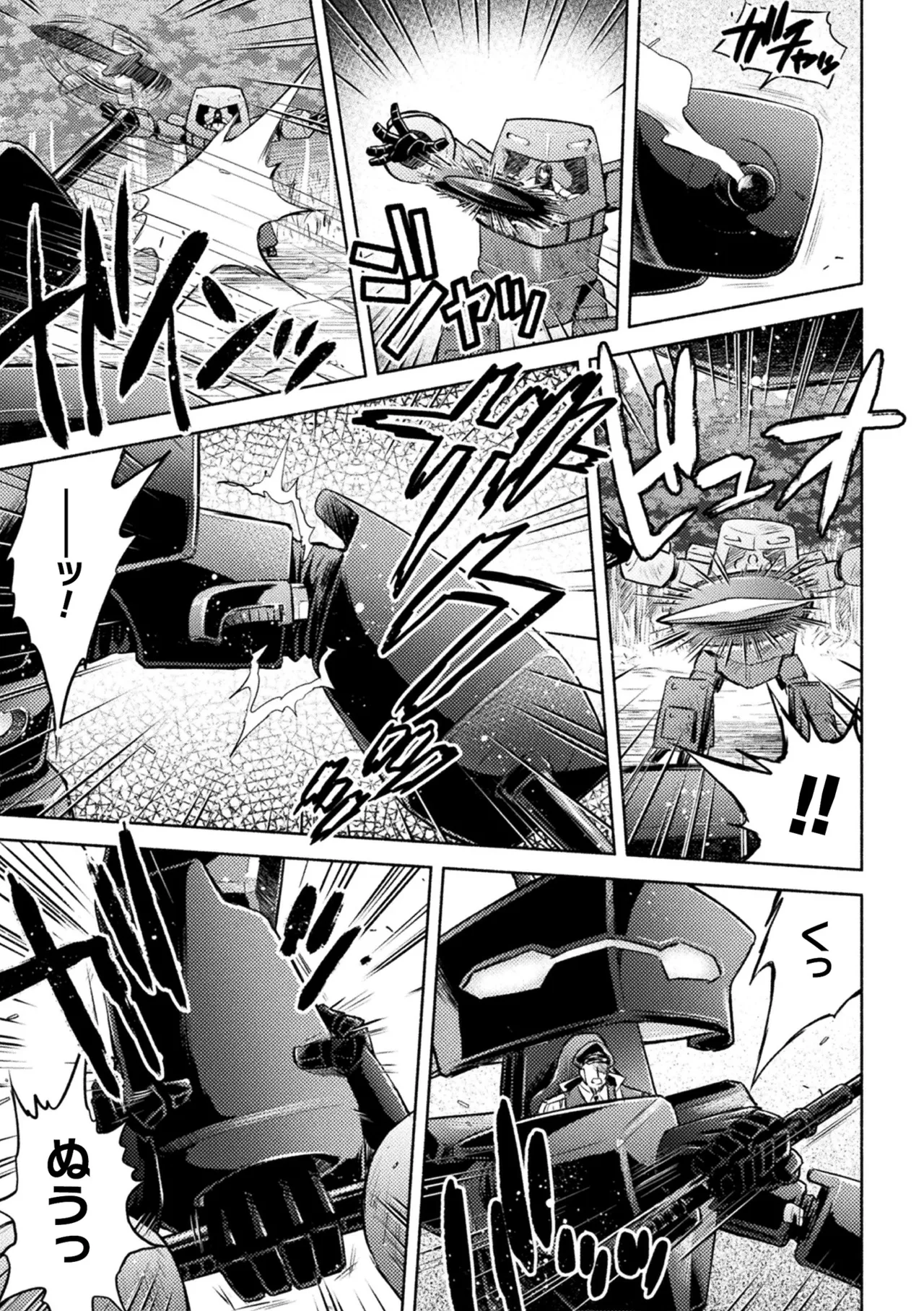 くっ殺ヒロインズVol.46 Page.5
