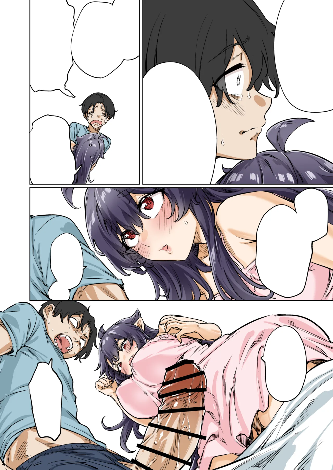 成人向けサキュバスさん2巻進捗報告 Page.80