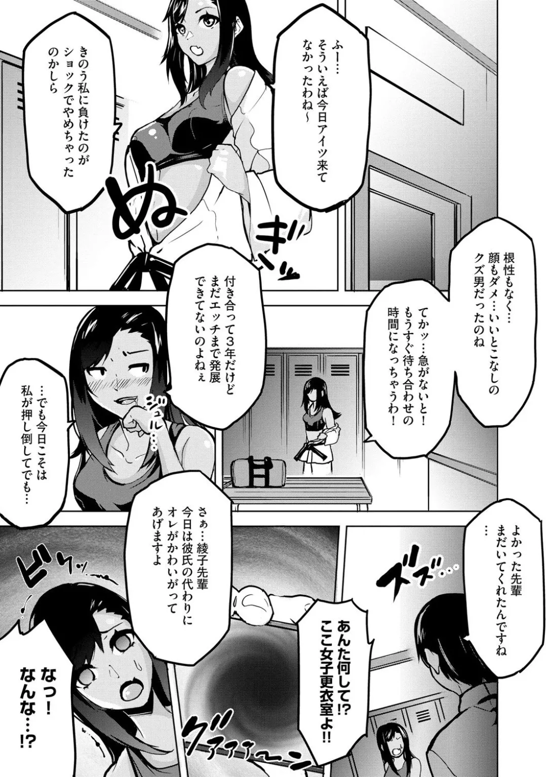コミックB地区 Vol.3 Page.63