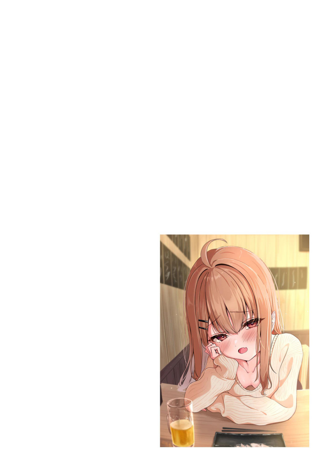 コミックB地区 Vol.5 Page.86