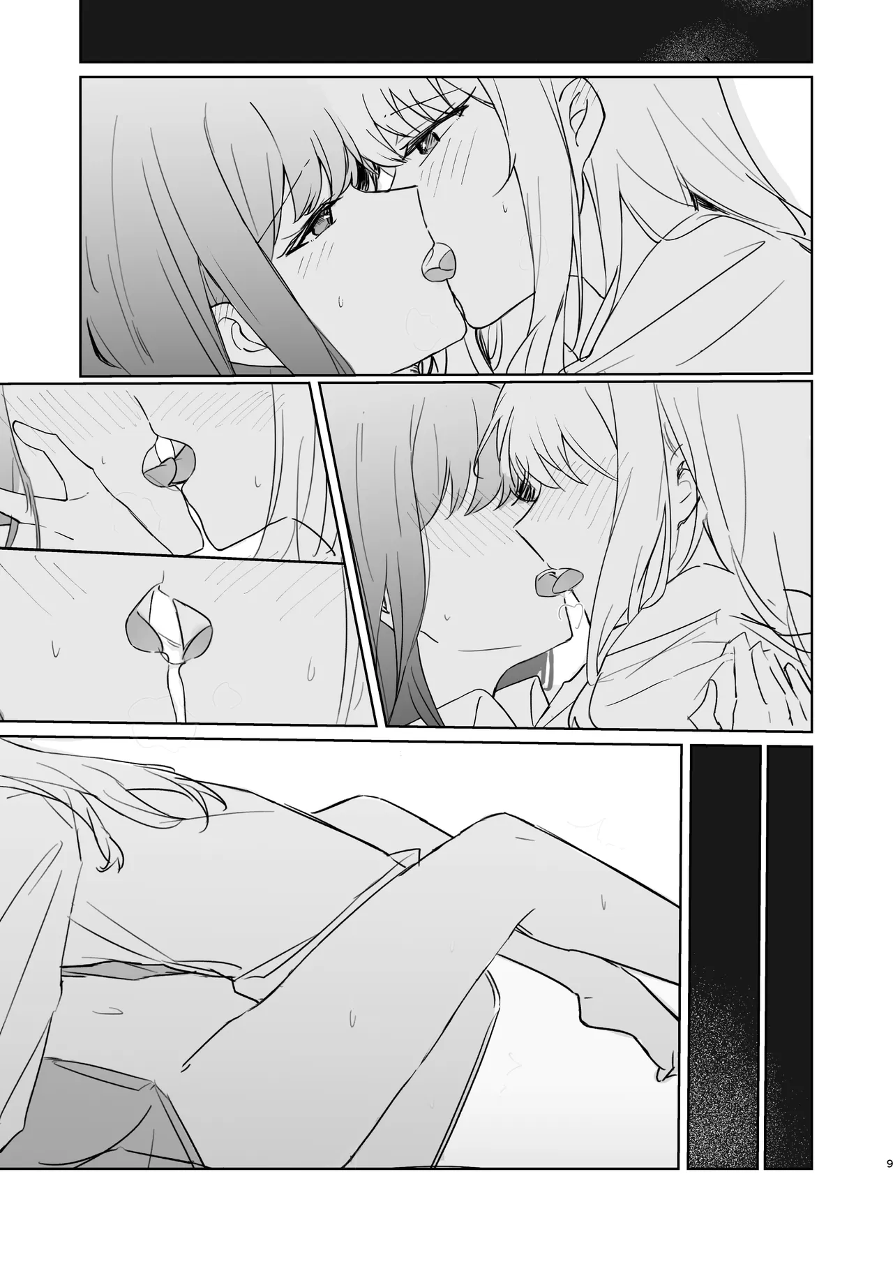 余花にキミを想ふ Page.8