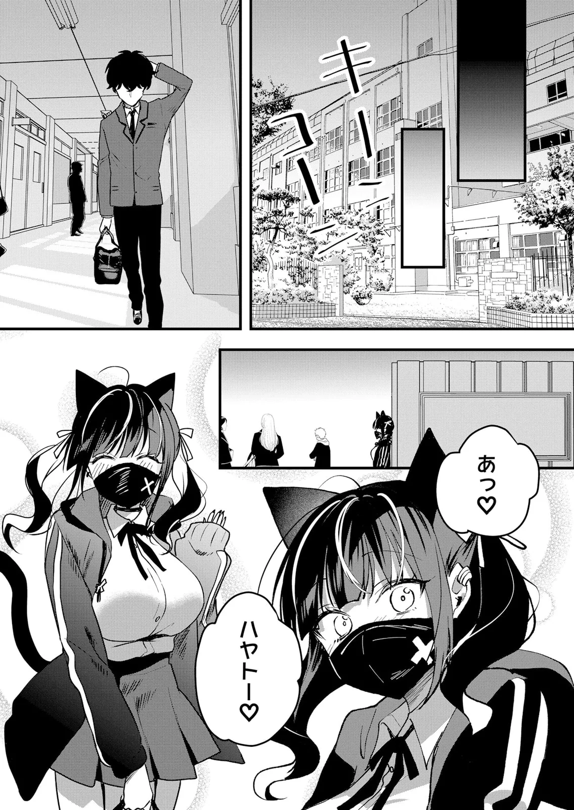 生イキJKに中●し調教~めちゃくちゃに突いて、奥の方に出してあげるね 51-60話 Page.217