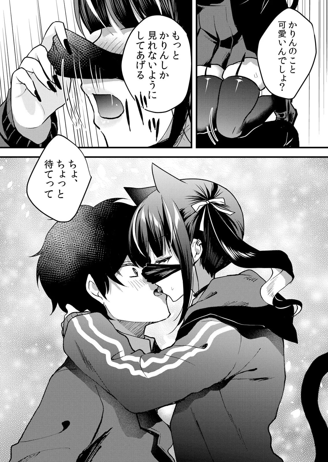 生イキJKに中●し調教~めちゃくちゃに突いて、奥の方に出してあげるね 51-60話 Page.224