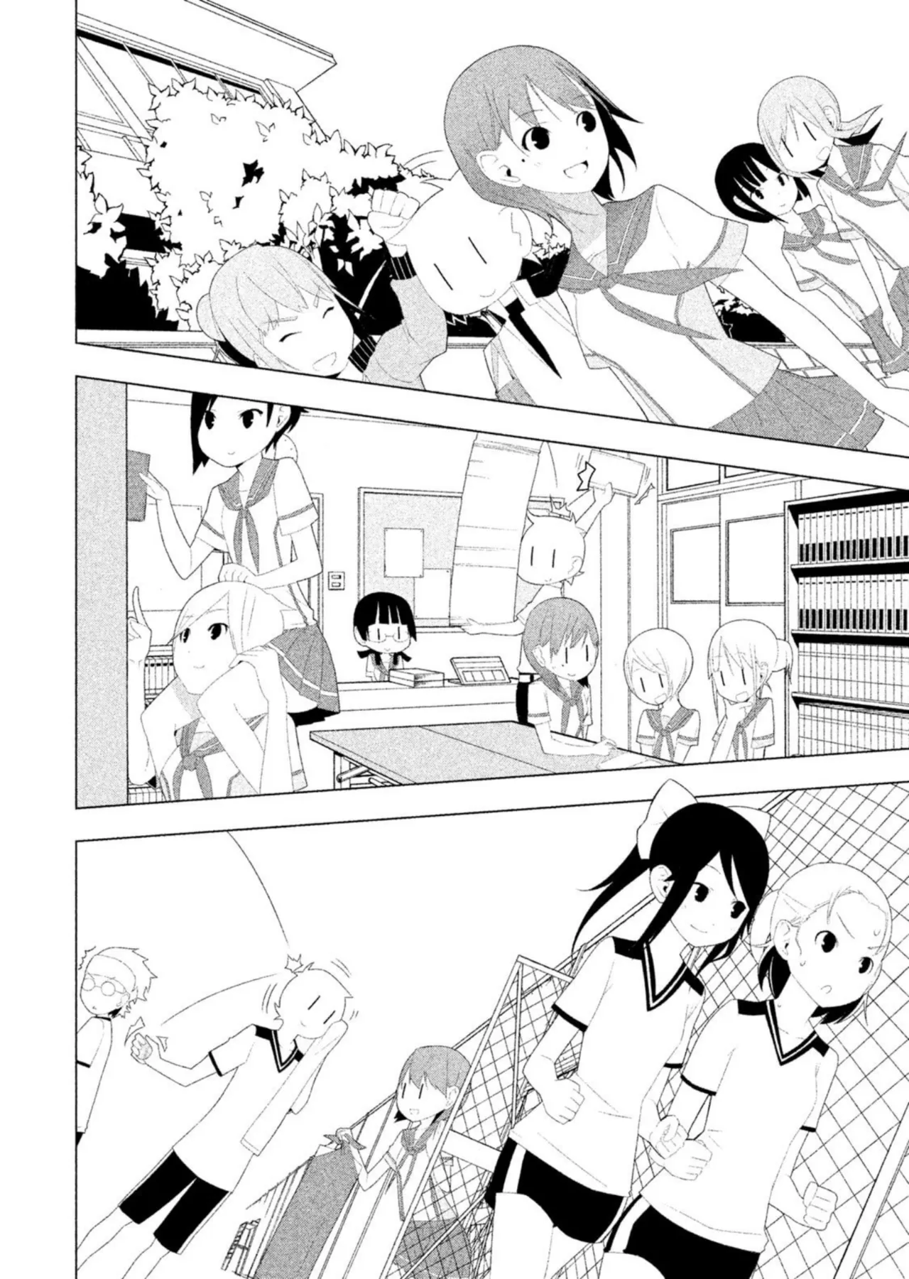 ラブプラス Ｎｅｎｅ Ｄａｙｓ（２） Page.122
