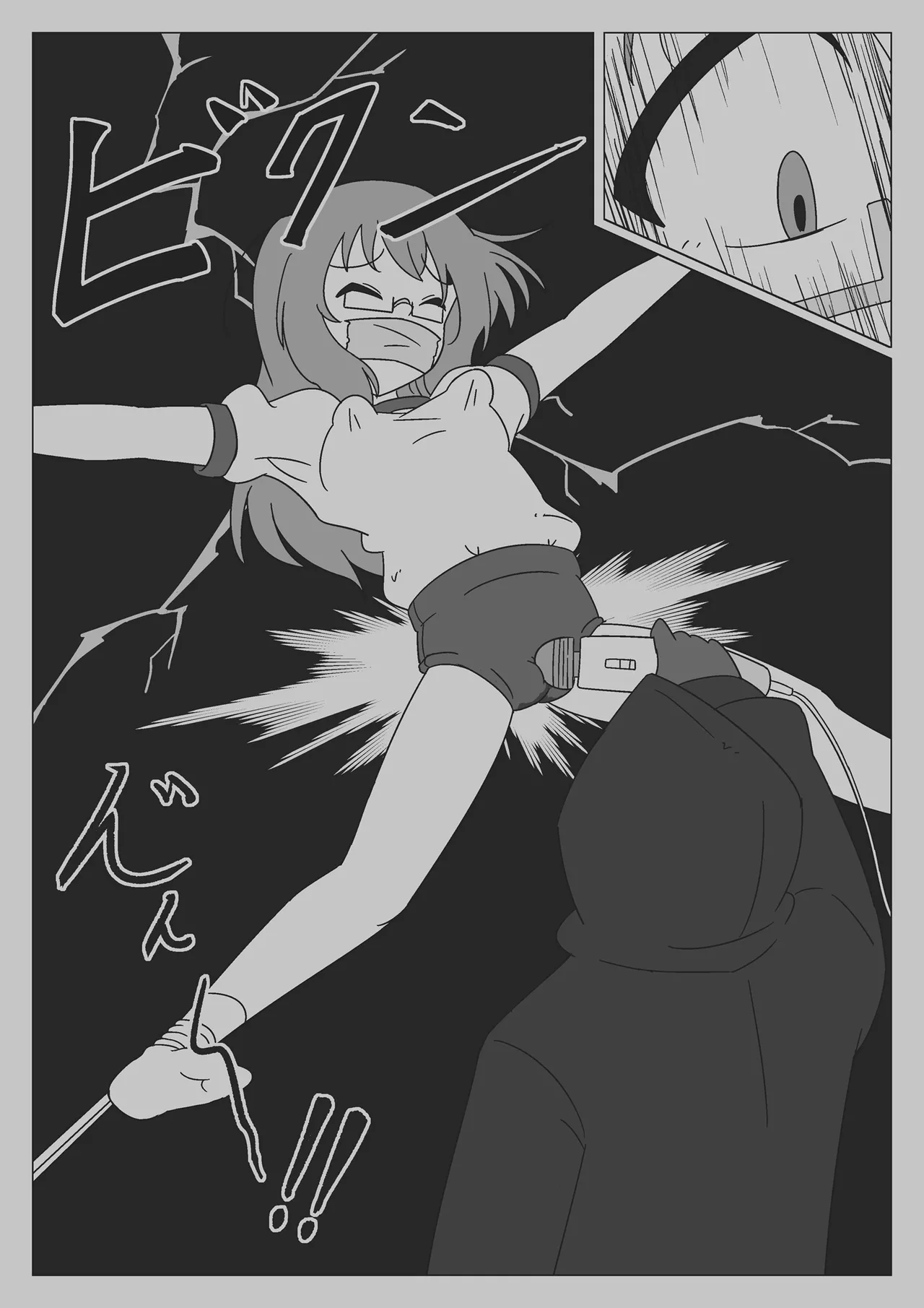 自縛少女の悪夢 Page.37