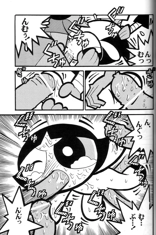 THE PUFF PUFF GIRLS Page.28