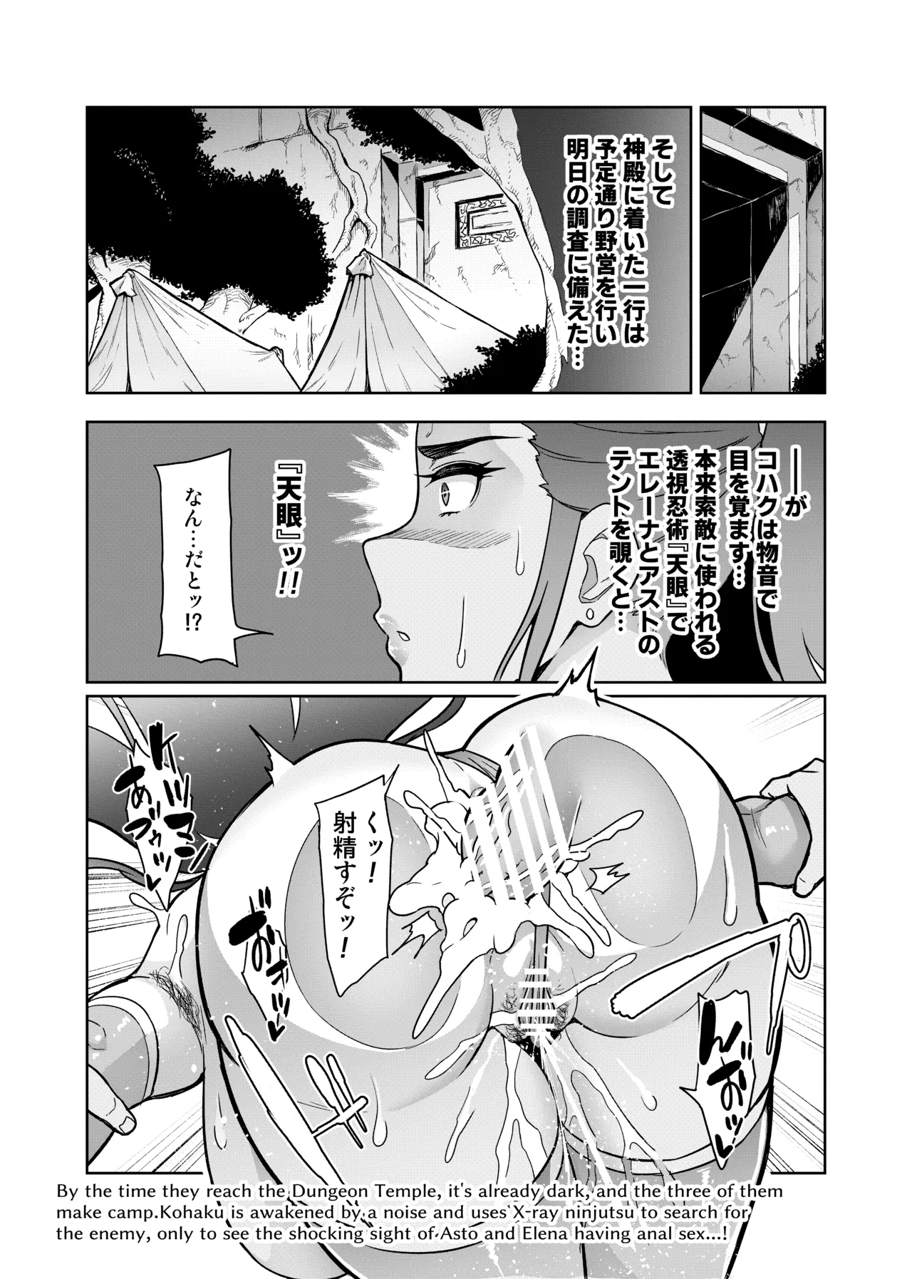 [波止場茜] 魔賢のエレーナⅡ~若葉との恋に漏れ堕ちる魔女たち~ 第1-3話 Page.33