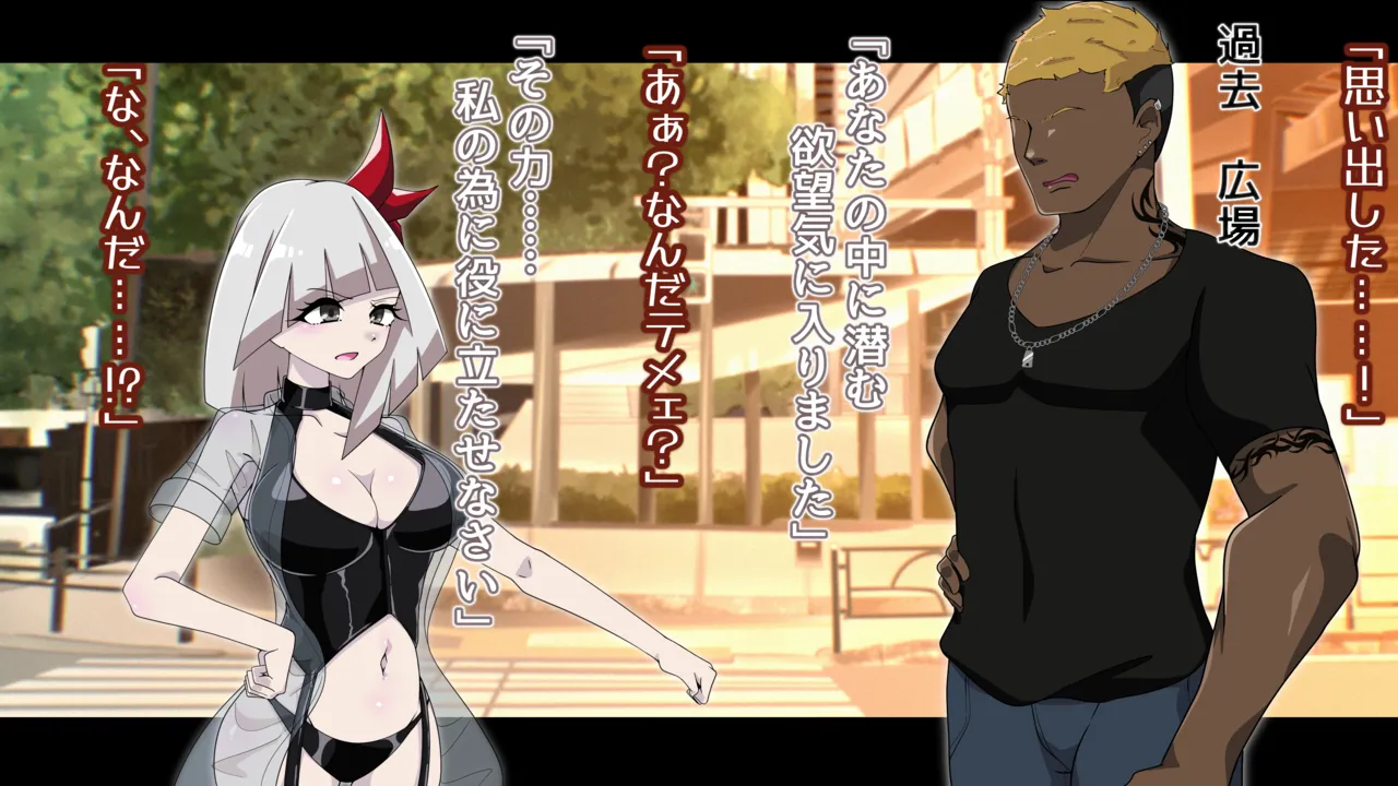 夢の守護者ドリーディア～前編～黒く染まるディアアマリス+後編～穢れ堕ちるディアクオーレ Page.263