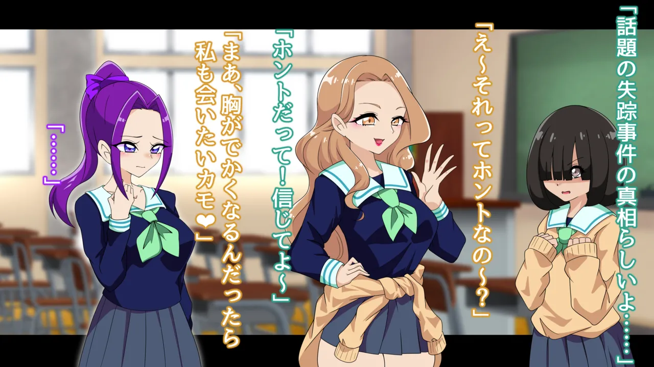 夢の守護者ドリーディア～前編～黒く染まるディアアマリス+後編～穢れ堕ちるディアクオーレ Page.343