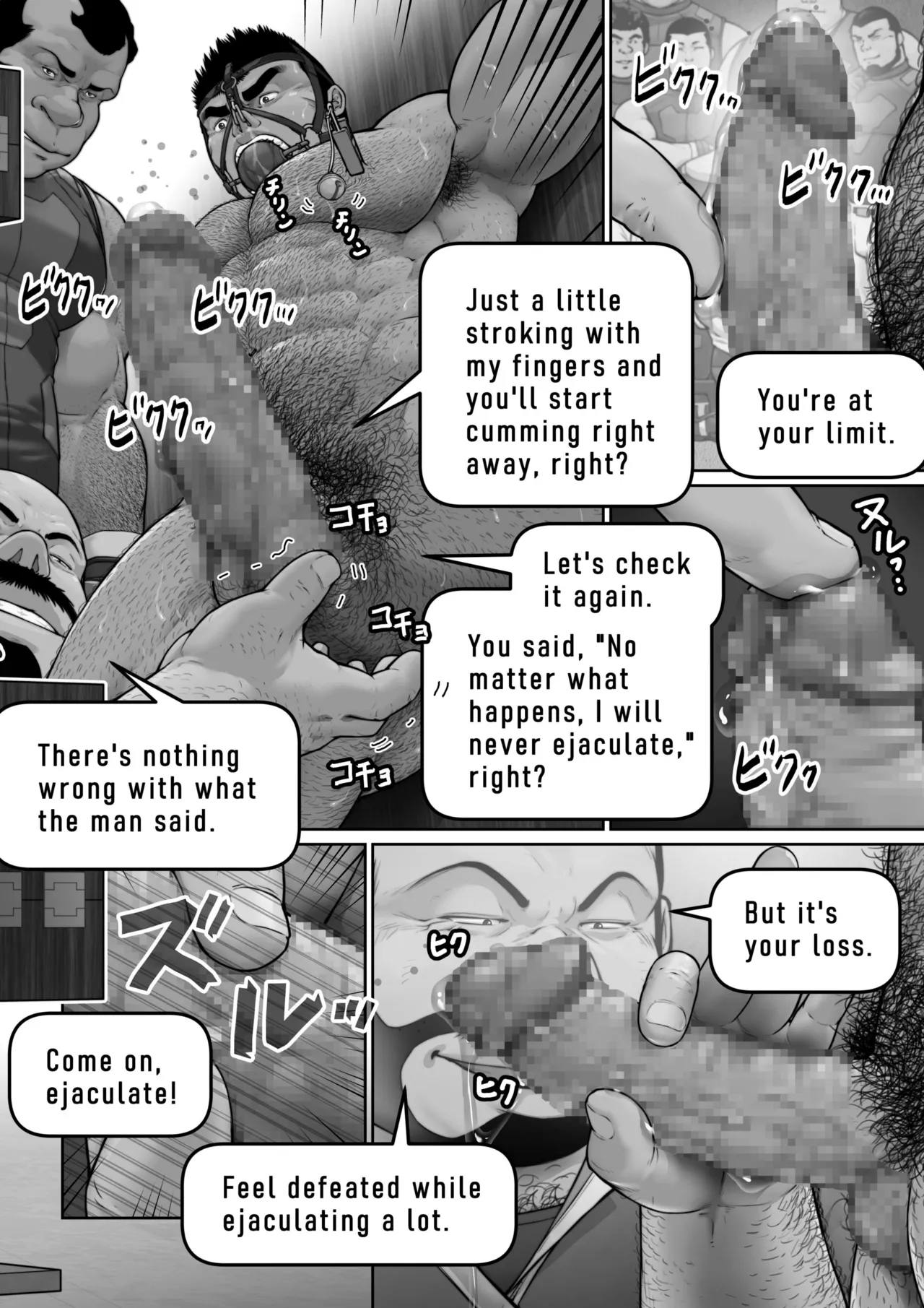 [frontierkiss (櫂まこと)] 雄犬取扱説明書 -3-（113） [DL版] Page.38