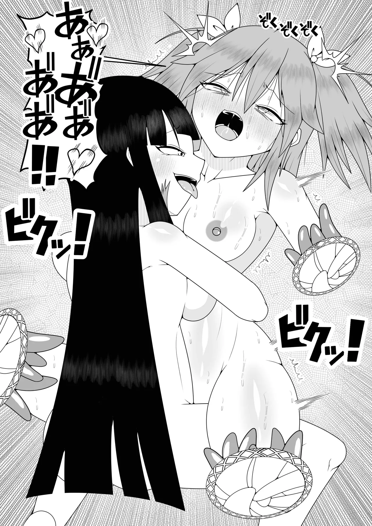 世界を救った魔法少女が異空間に囚われてクリトリス模型とクリトリスの感覚を繋がれてクリトリスを極限まで責められる話 Page.84