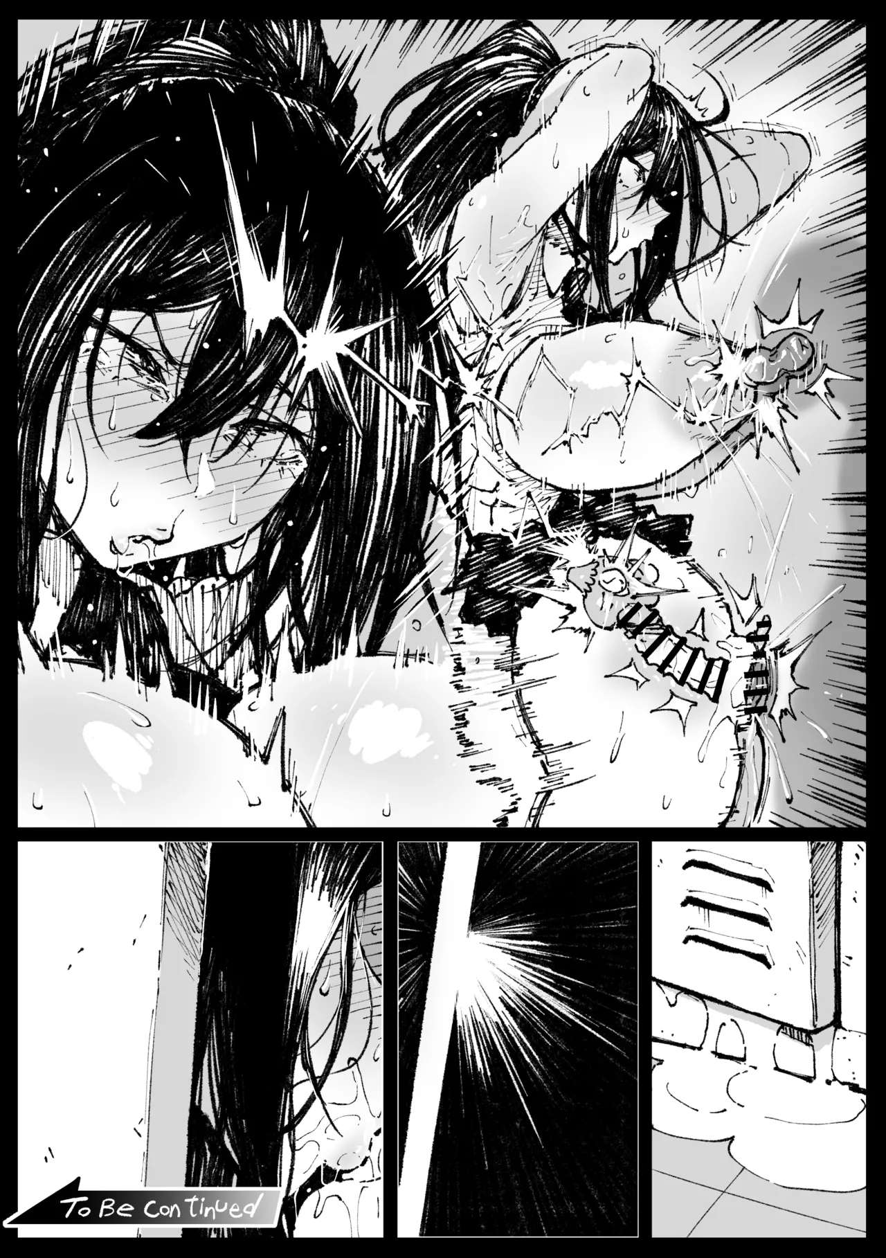 6番勝負ツバキ② Page.10