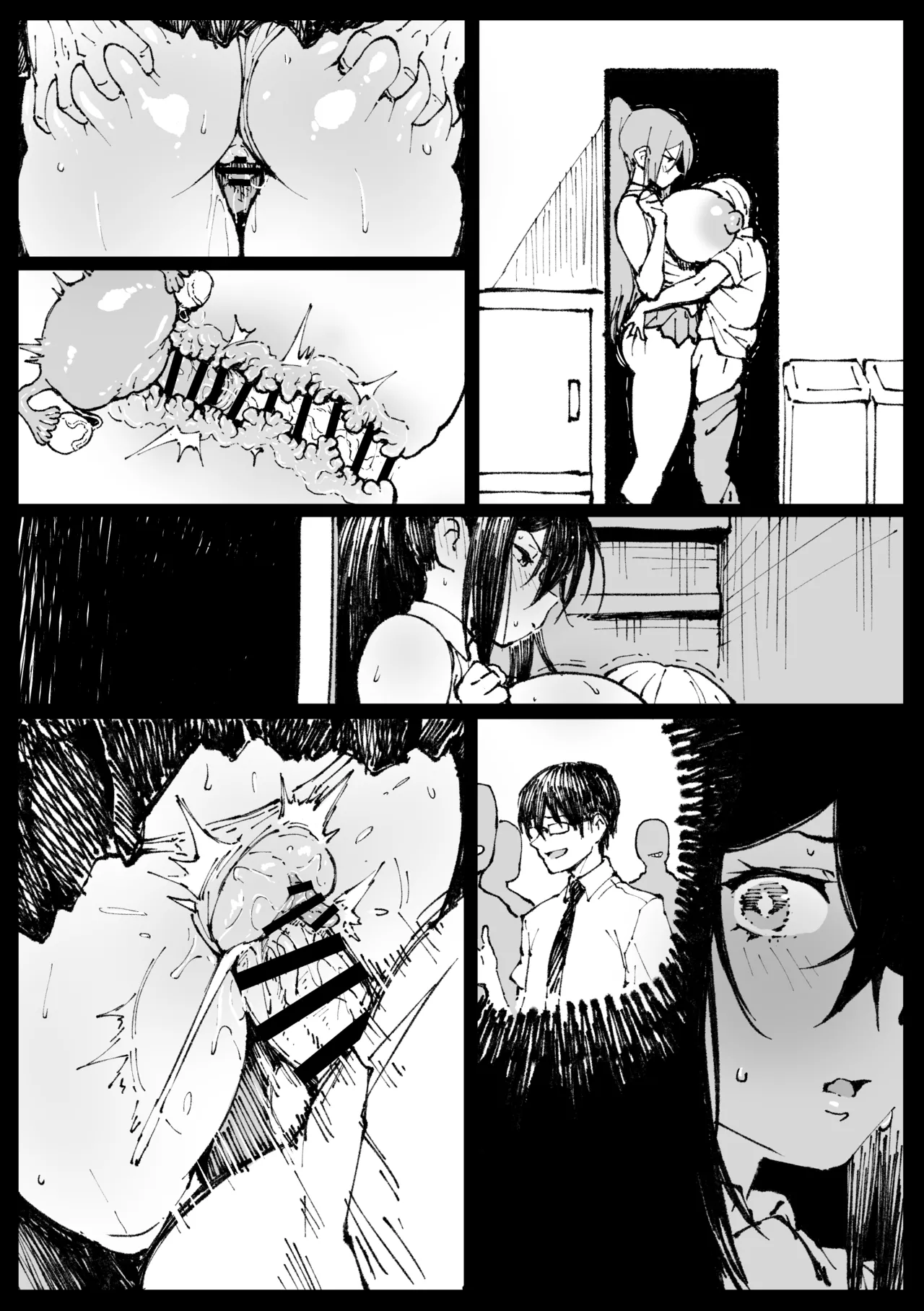 6番勝負ツバキ② Page.7