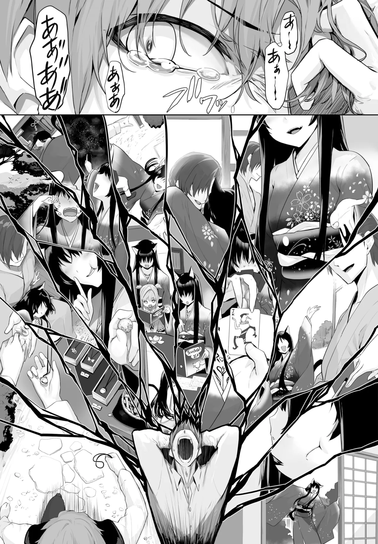 愚か者は猫耳奴隷に依存する～初めての調教生活～ 01-31 Page.601