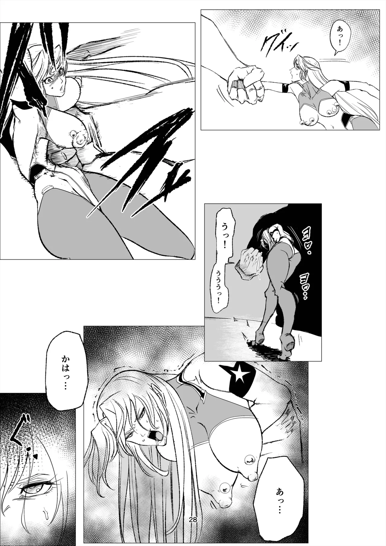 スーパーヒロイン エマの敗北 14 Page.28