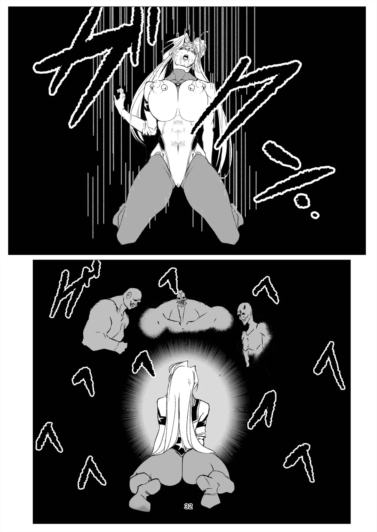 スーパーヒロイン エマの敗北 14 Page.32