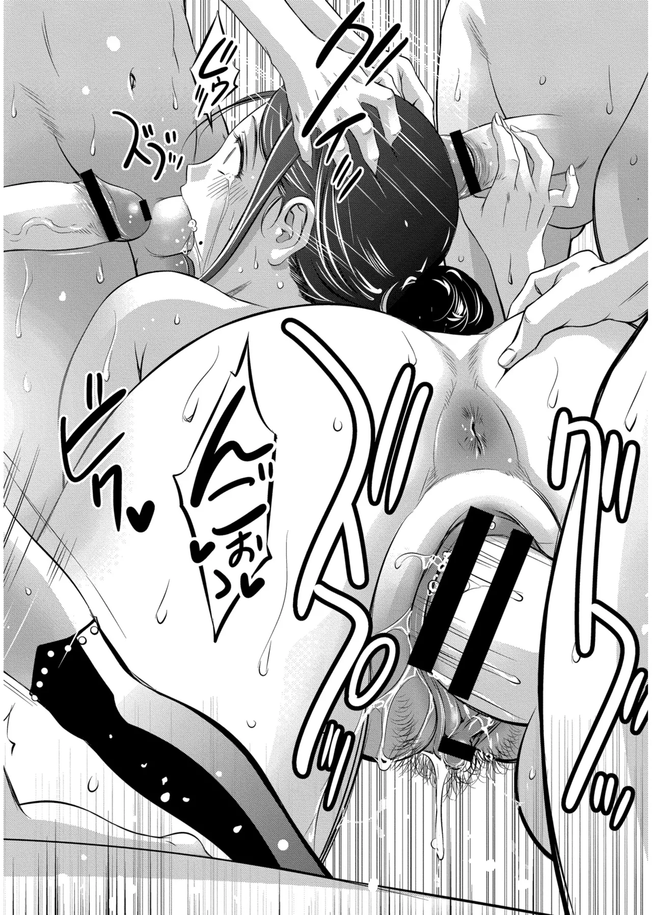 背徳の囚 -母子たちのイケない城- Page.96