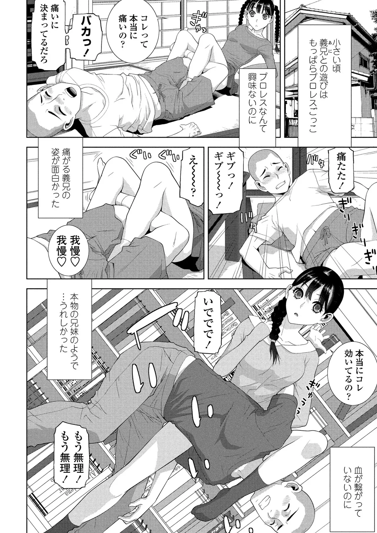 BugBug 2025年5月号 Page.113