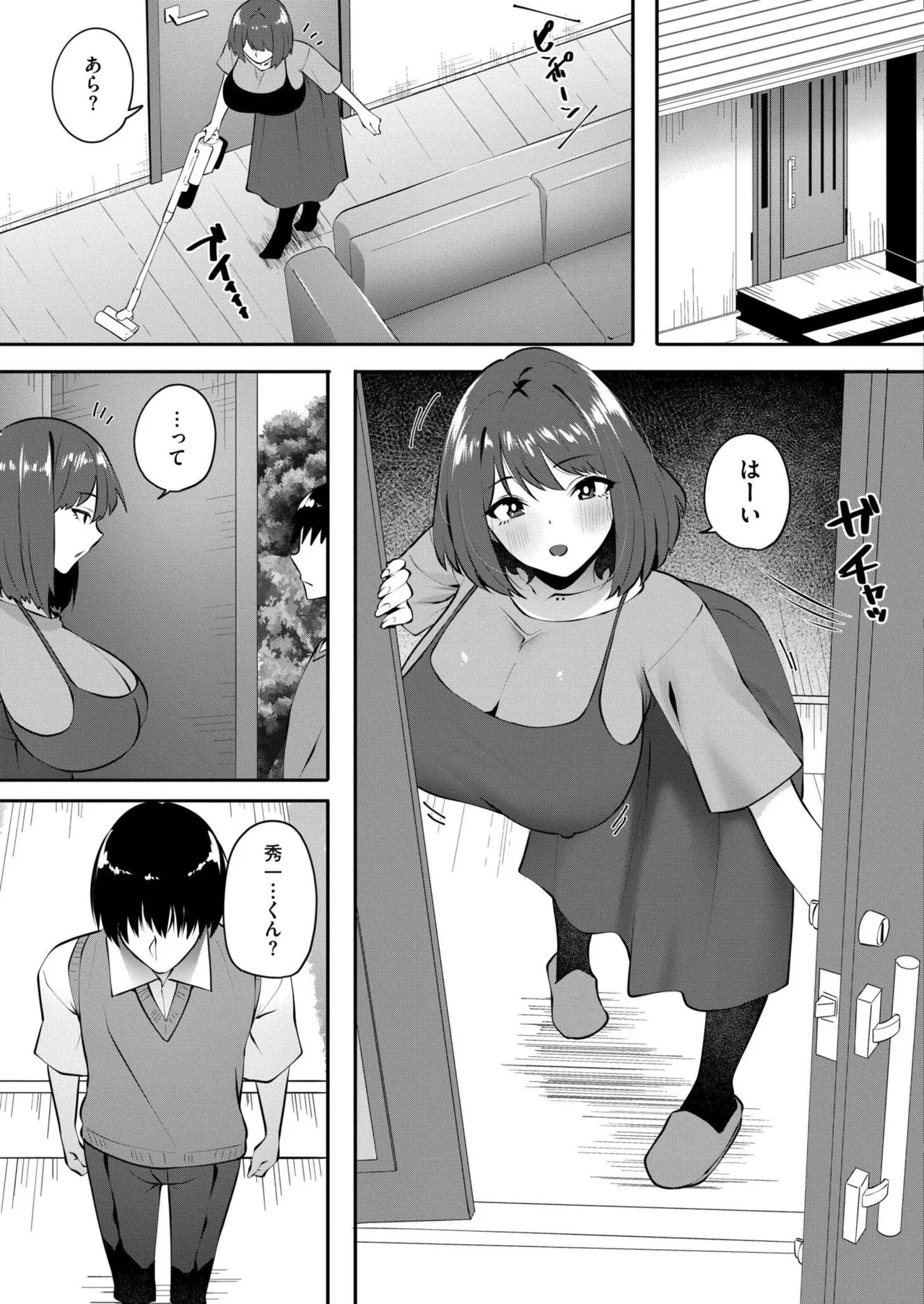 COMIC 快艶 VOL.25 Page.199