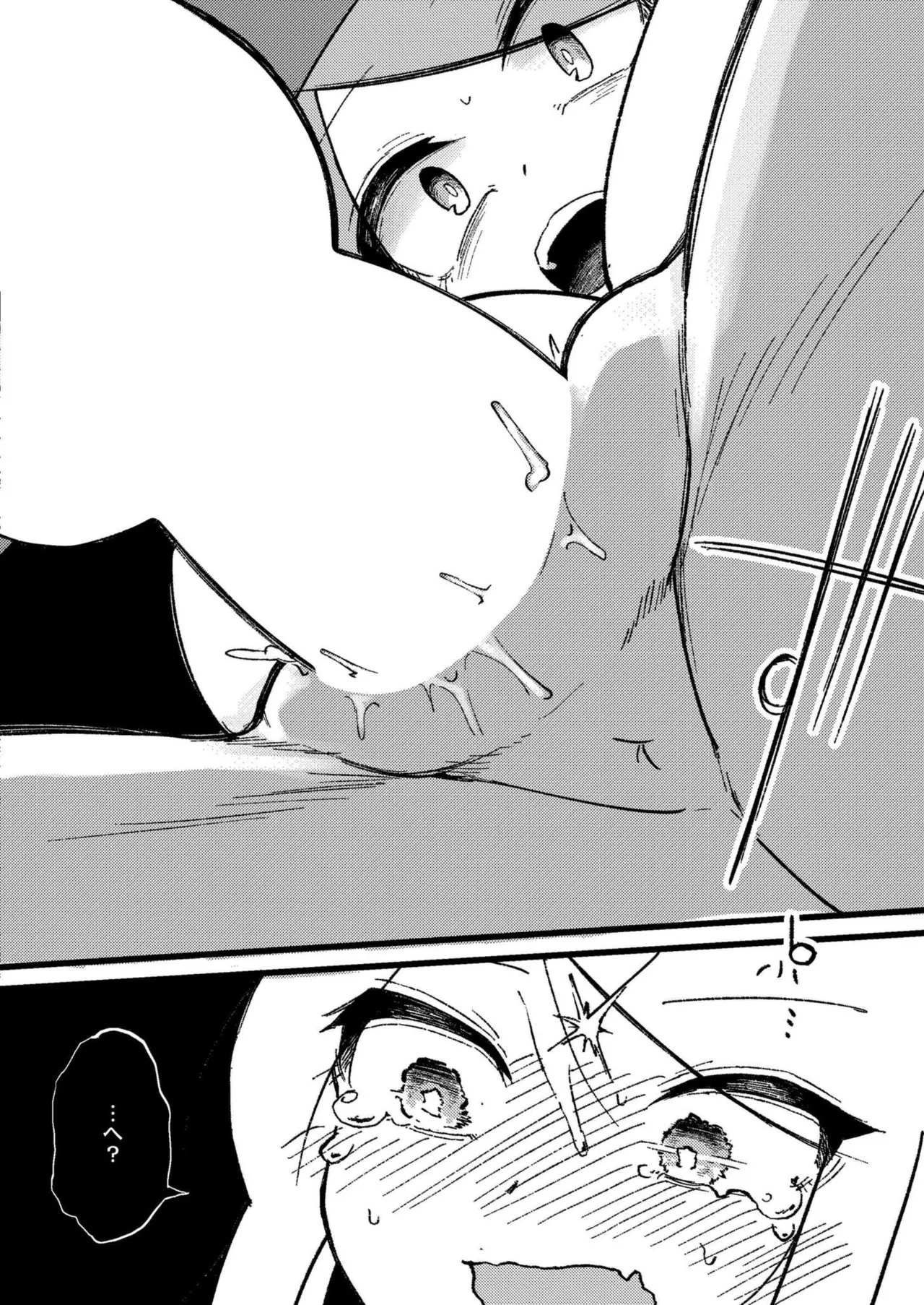 COMIC 快艶 VOL.25 Page.302