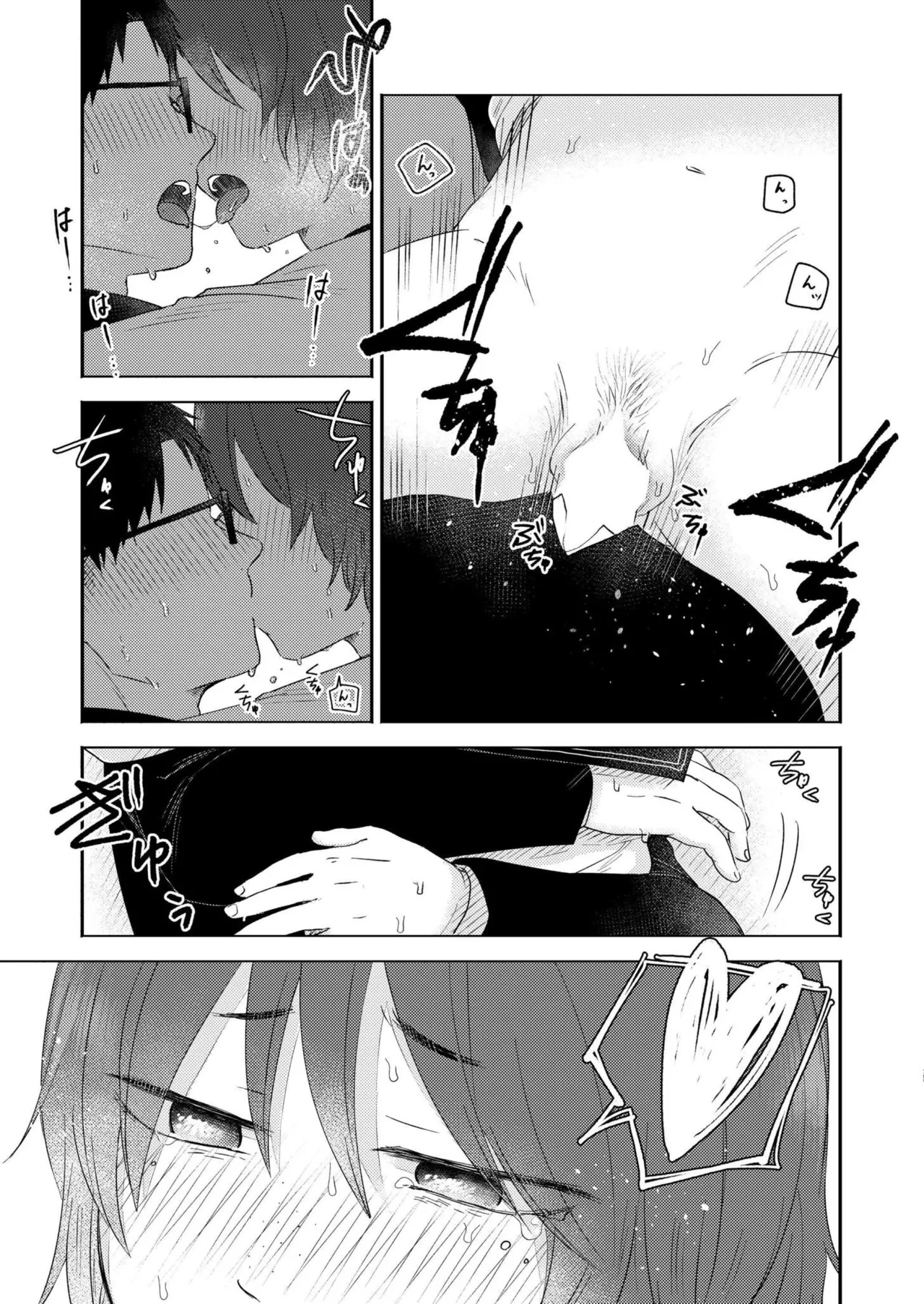 COMIC 快艶 VOL.25 Page.59