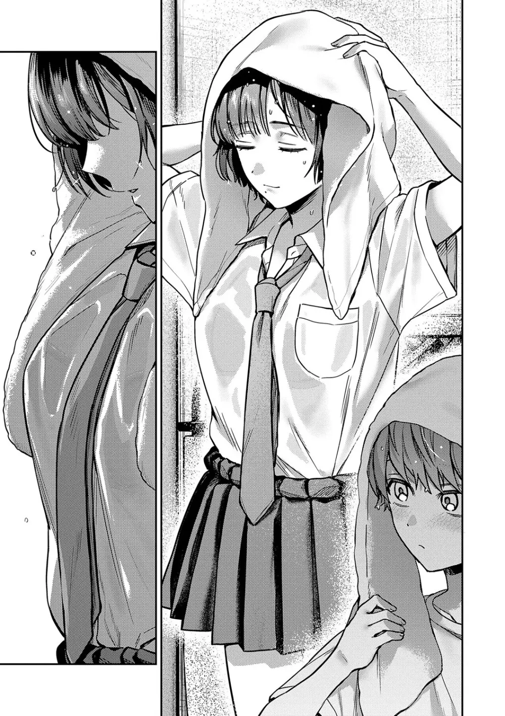 八羊澤あやめは縋りたい Page.218