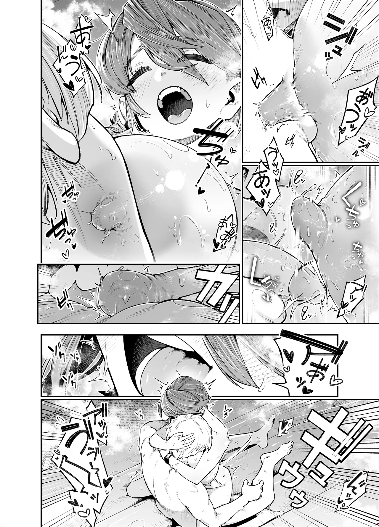 ようこそ子づくり奨励特区へ‐私と本気の種付けSEXしませんか?‐ Page.58