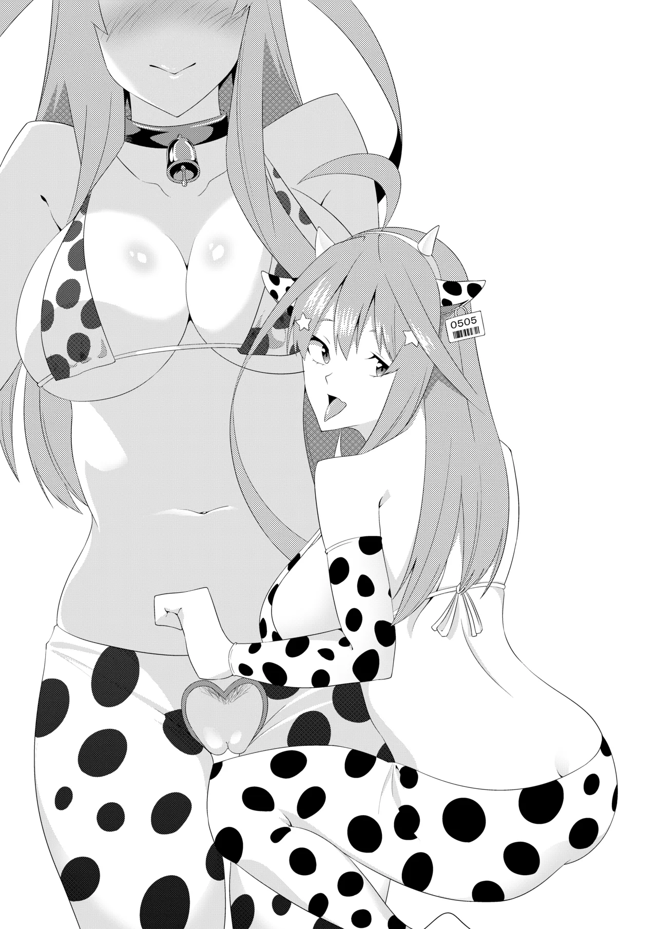 五等分のコスプレ Page.46