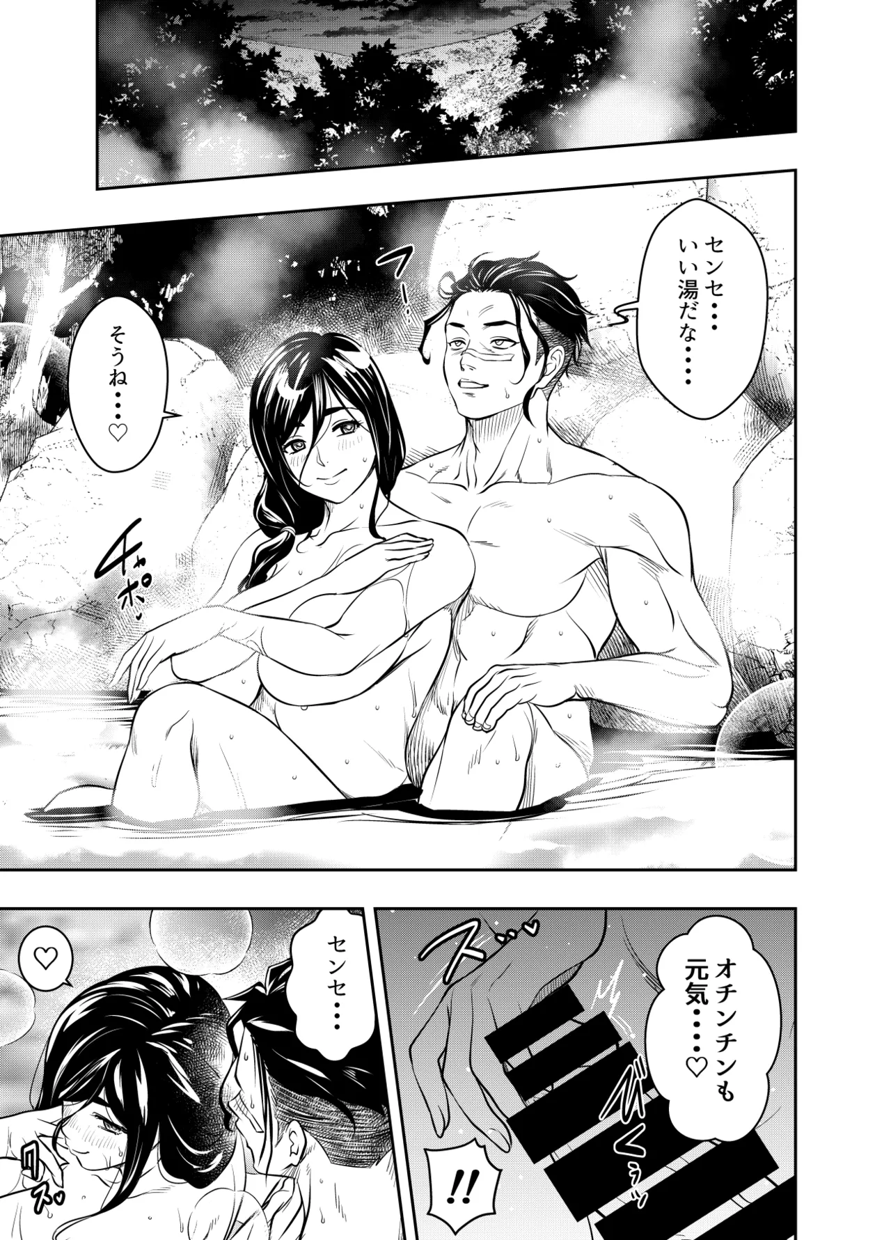 リクエストいただいたものです Page.1
