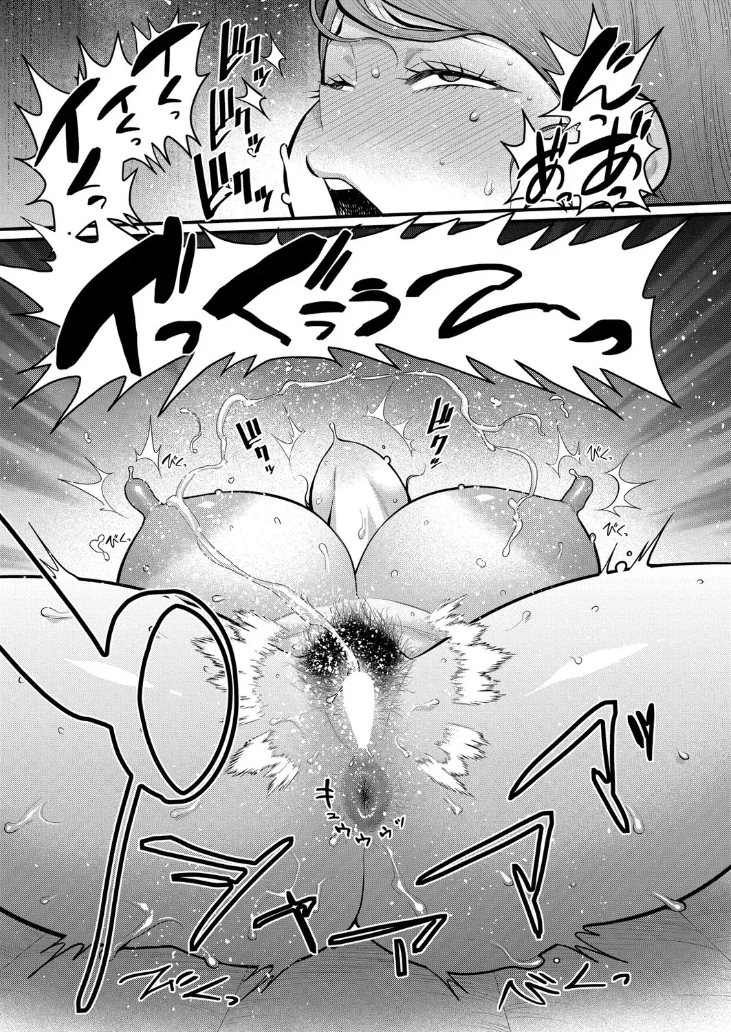 はだかぐらし 第1-13.5話 Page.324