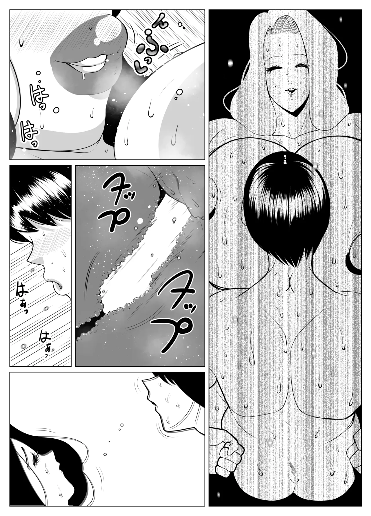 俺の事が大好きな隣人のオバさん。眼鏡を外すと逸材だった。 Page.38