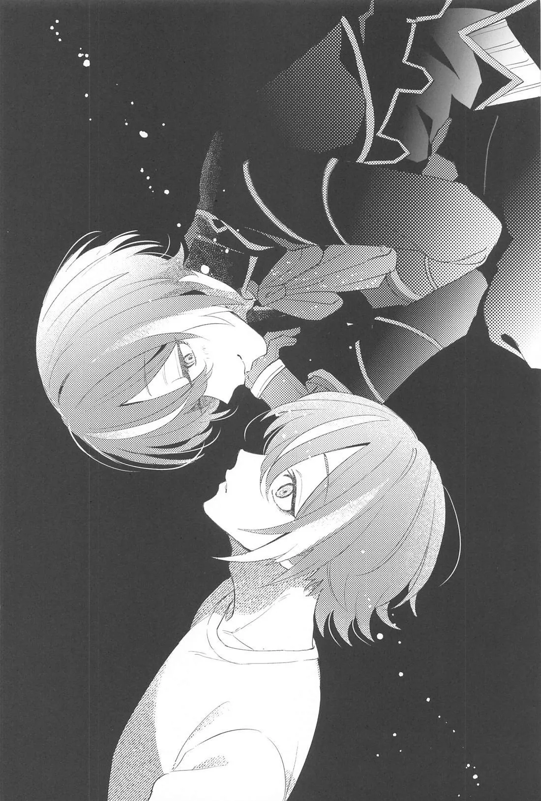 ふわふわただよう浮遊感 Page.21
