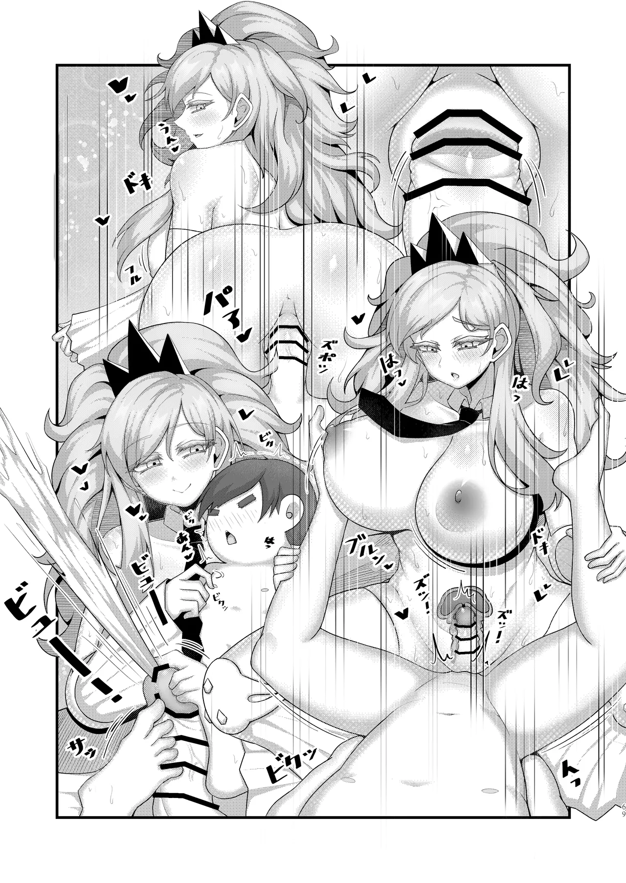 Sex after Versus - ビワ ⑤ Page.9