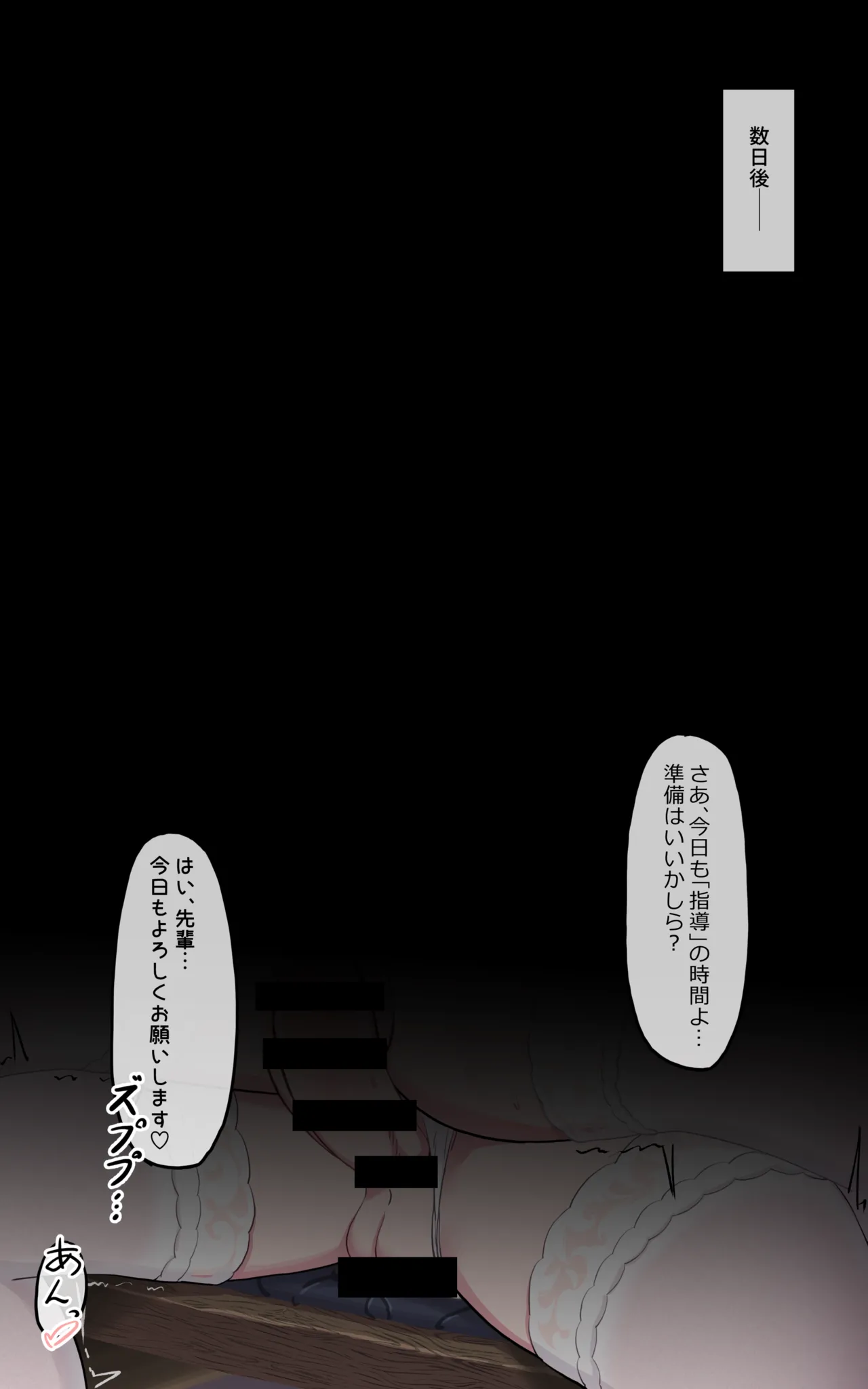 【Skeb +α版】ブルuaka先生(女体化)×ティーパーティーモブ(ふたなり) Page.7