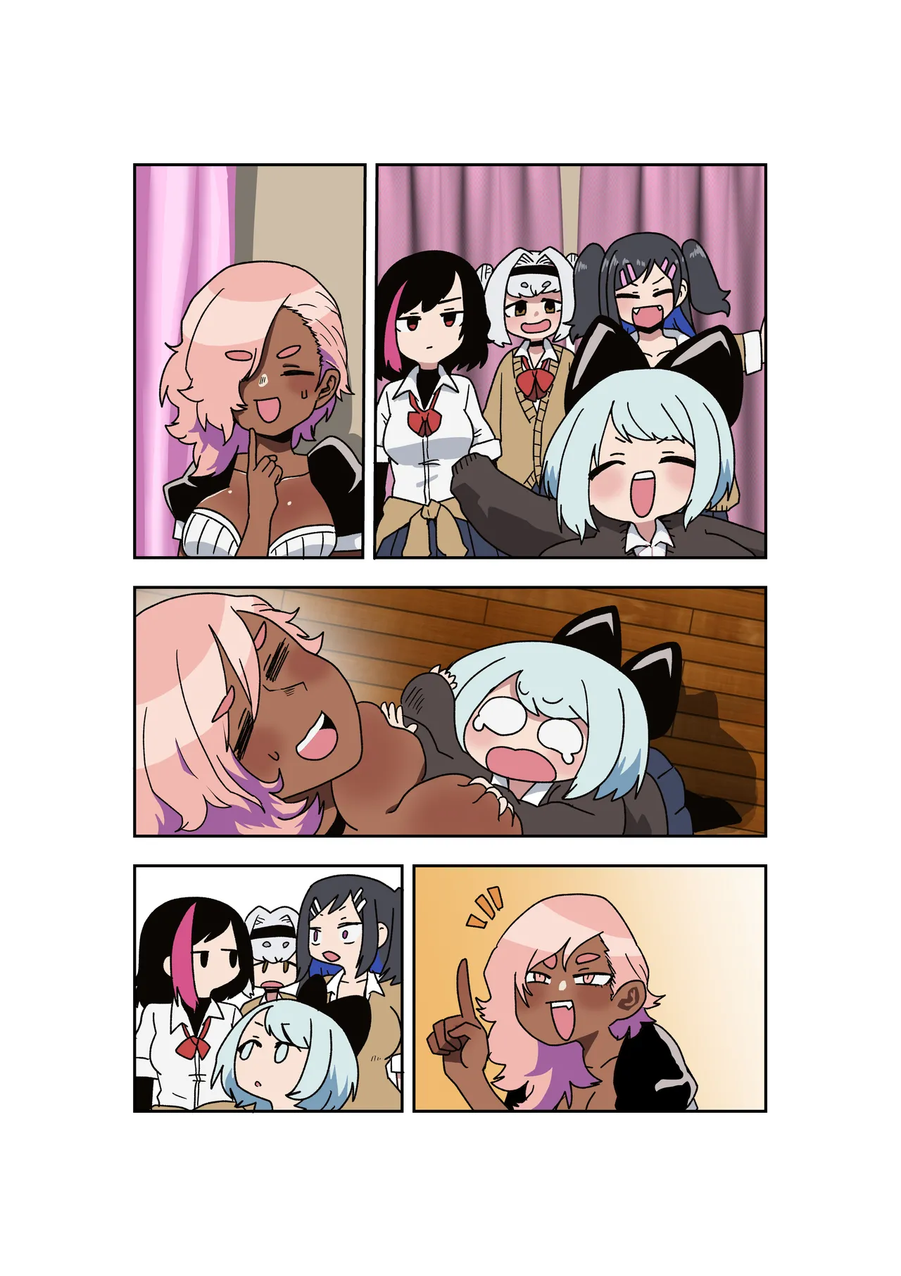 変バイト Page.16