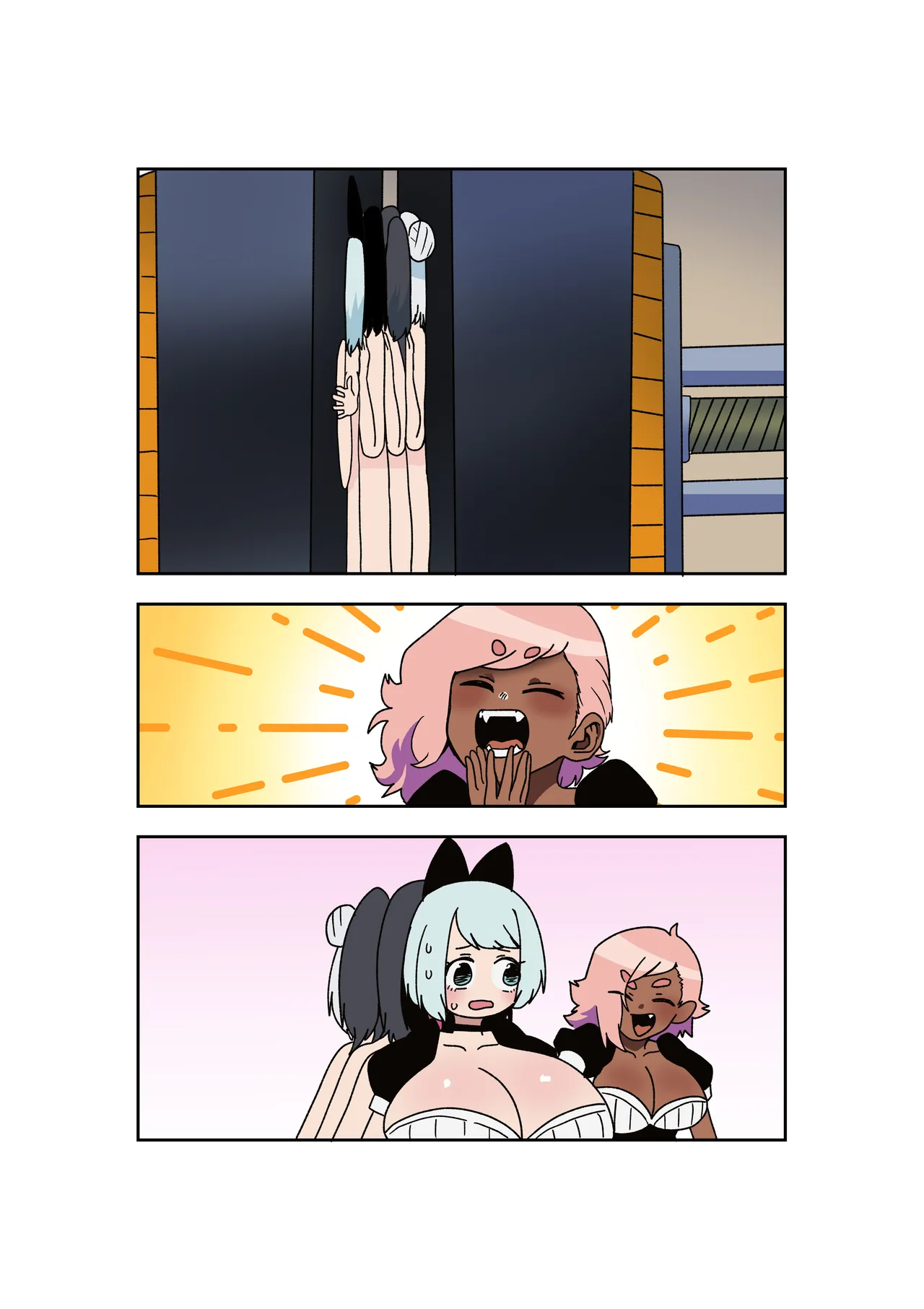 変バイト Page.17