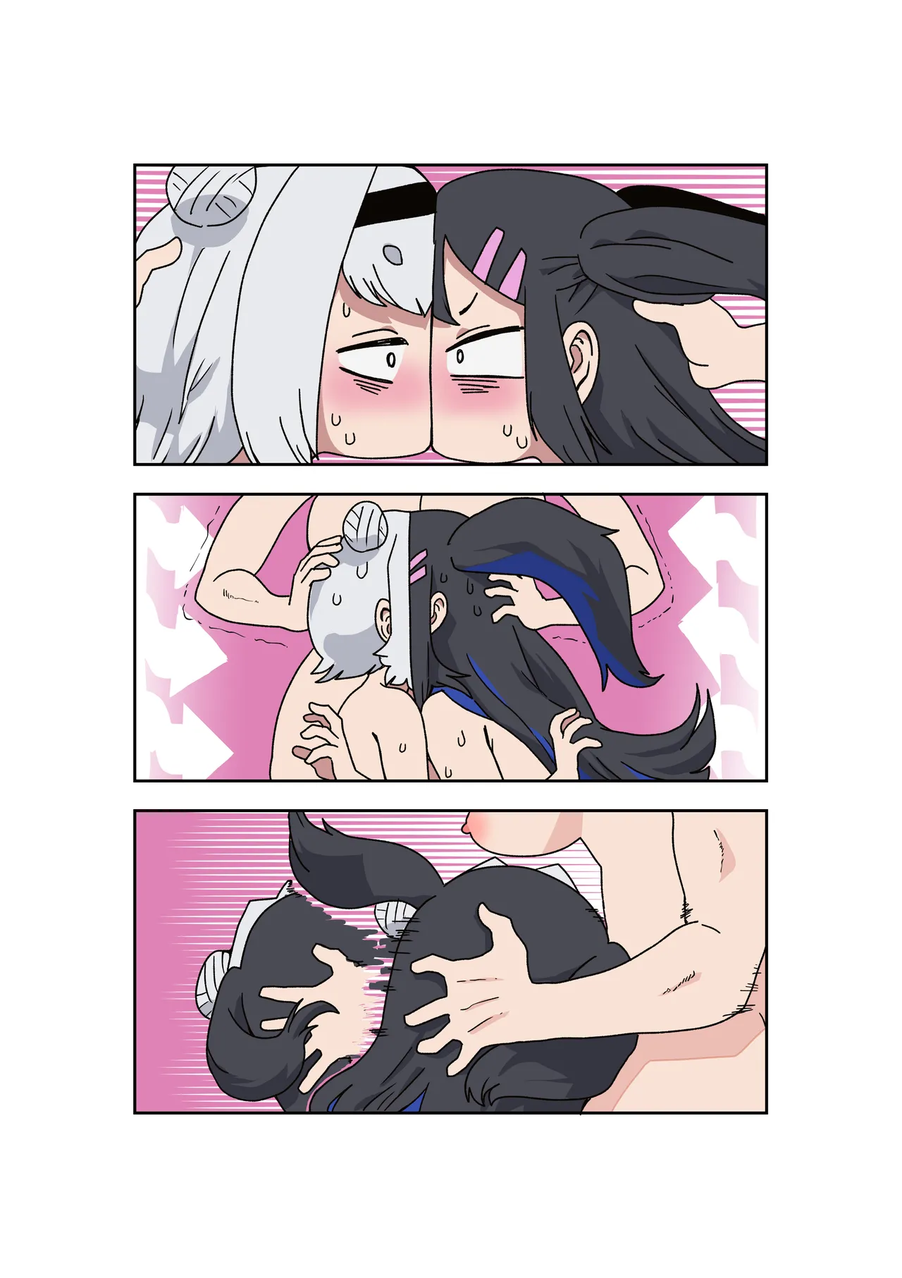 変バイト Page.24