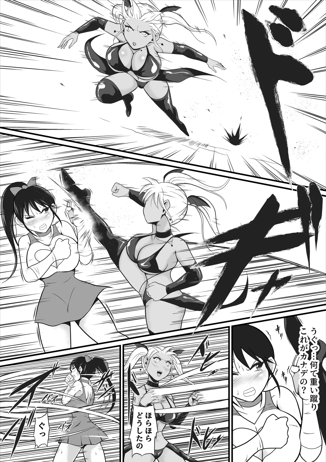 純愛戦姫ラブリーピュア2～漆黒に染まる真紅～ Page.13