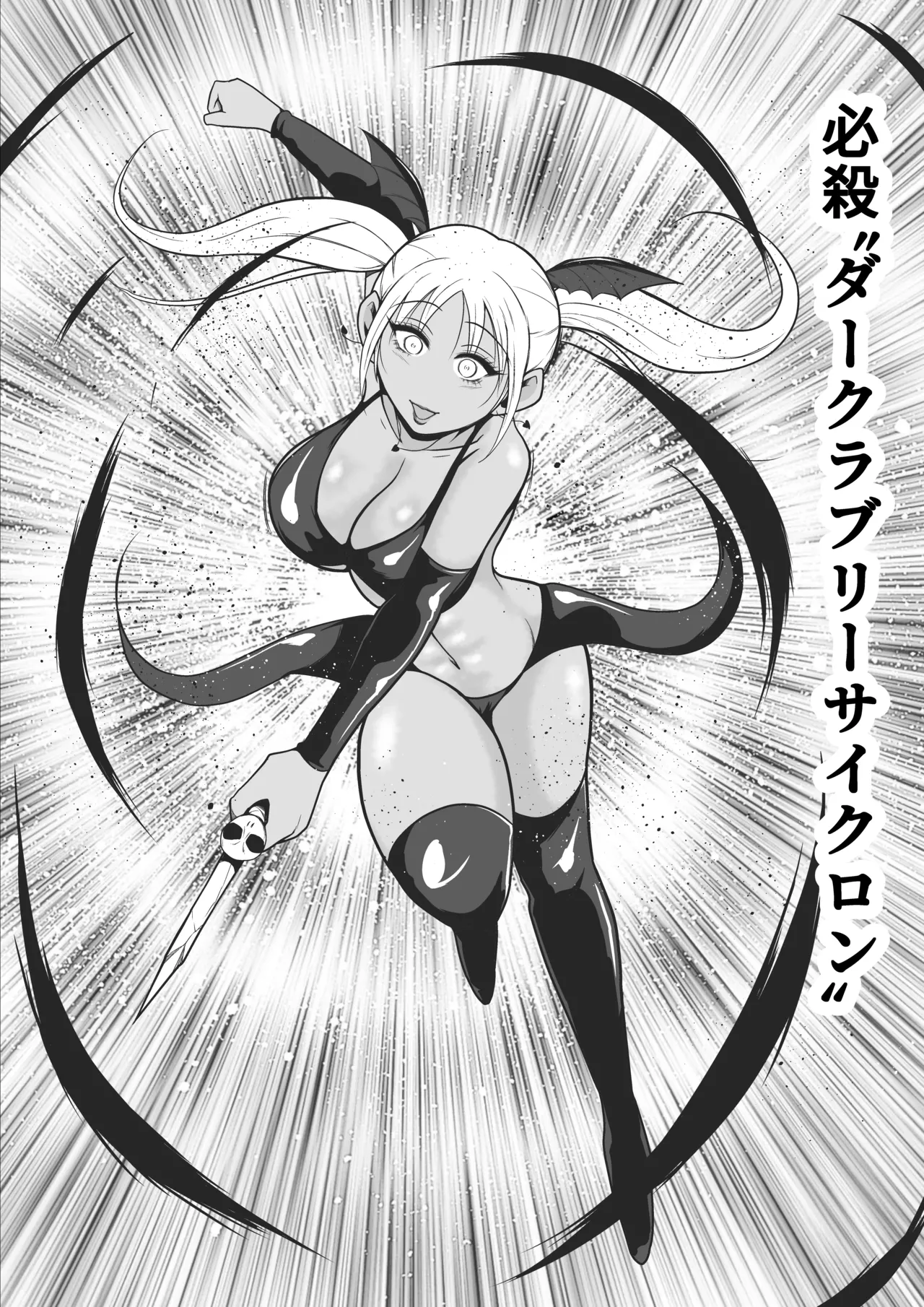 純愛戦姫ラブリーピュア2～漆黒に染まる真紅～ Page.16