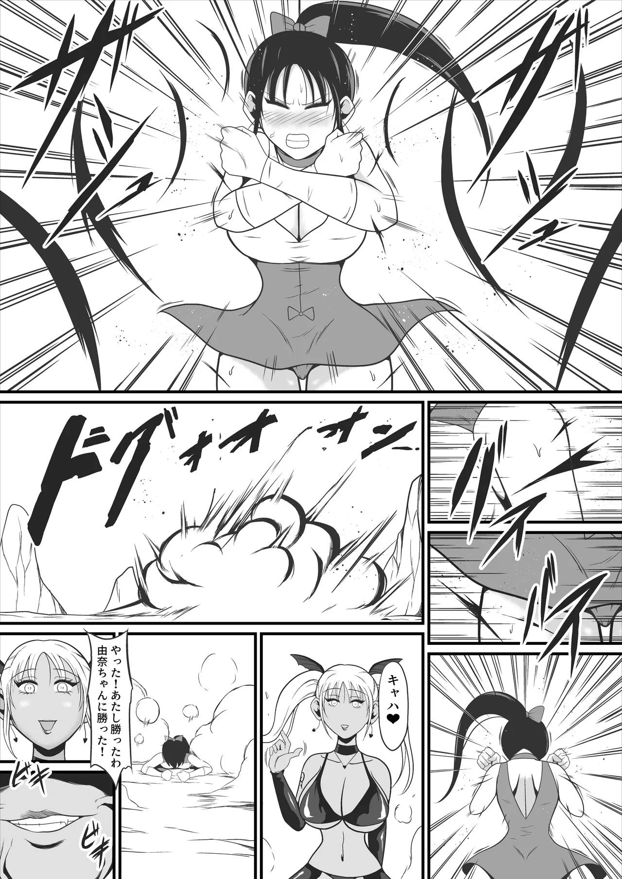 純愛戦姫ラブリーピュア2～漆黒に染まる真紅～ Page.17