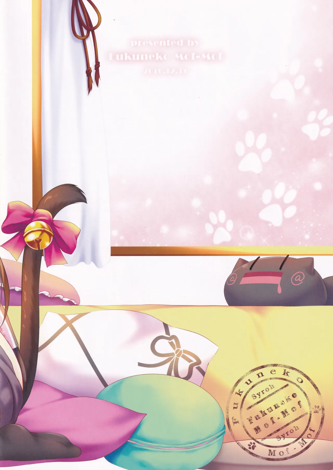 My Cats & Biscuit Vol.12 Page.19