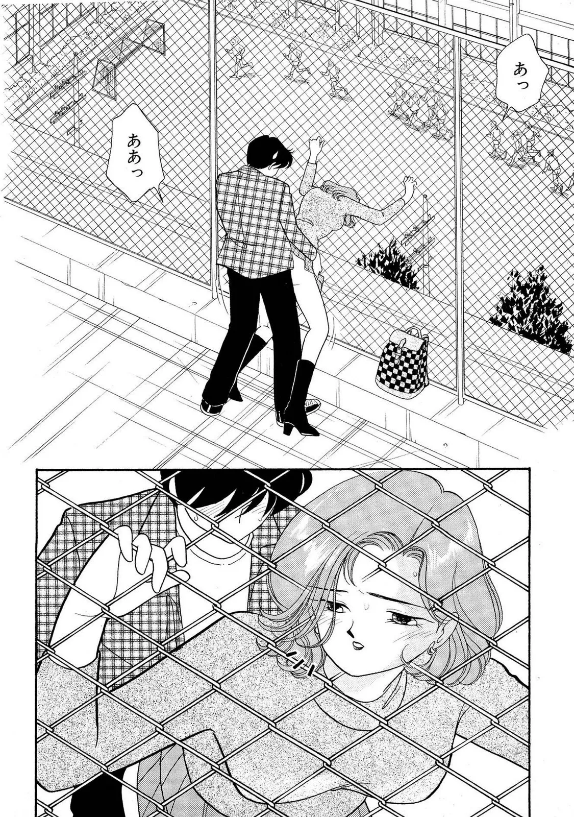 HOPS 第02巻 Page.148
