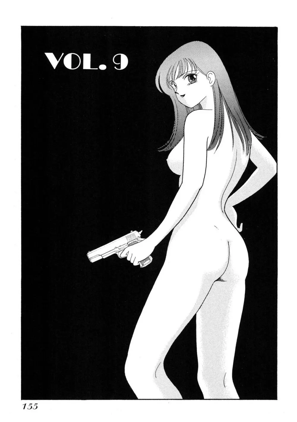 HOPS 第02巻 Page.153