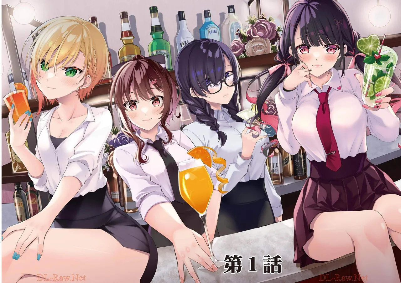 BAR Flowers 第01巻 Page.4